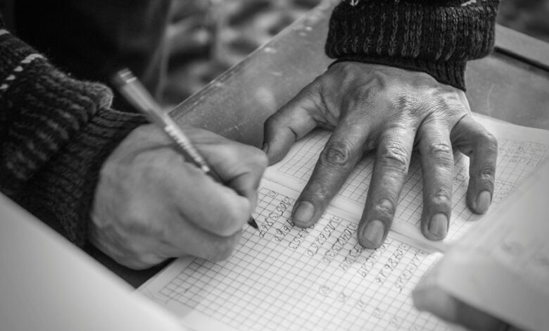 entry list of numbers