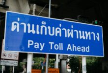 data guide toll free caller meaning