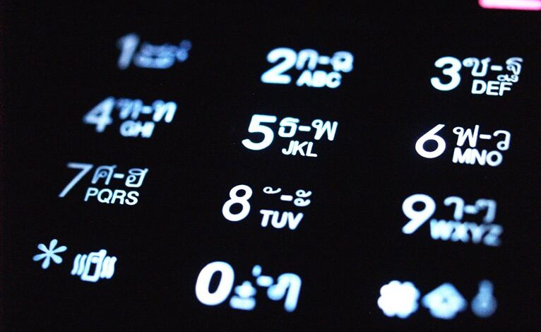suspicious calls number search data